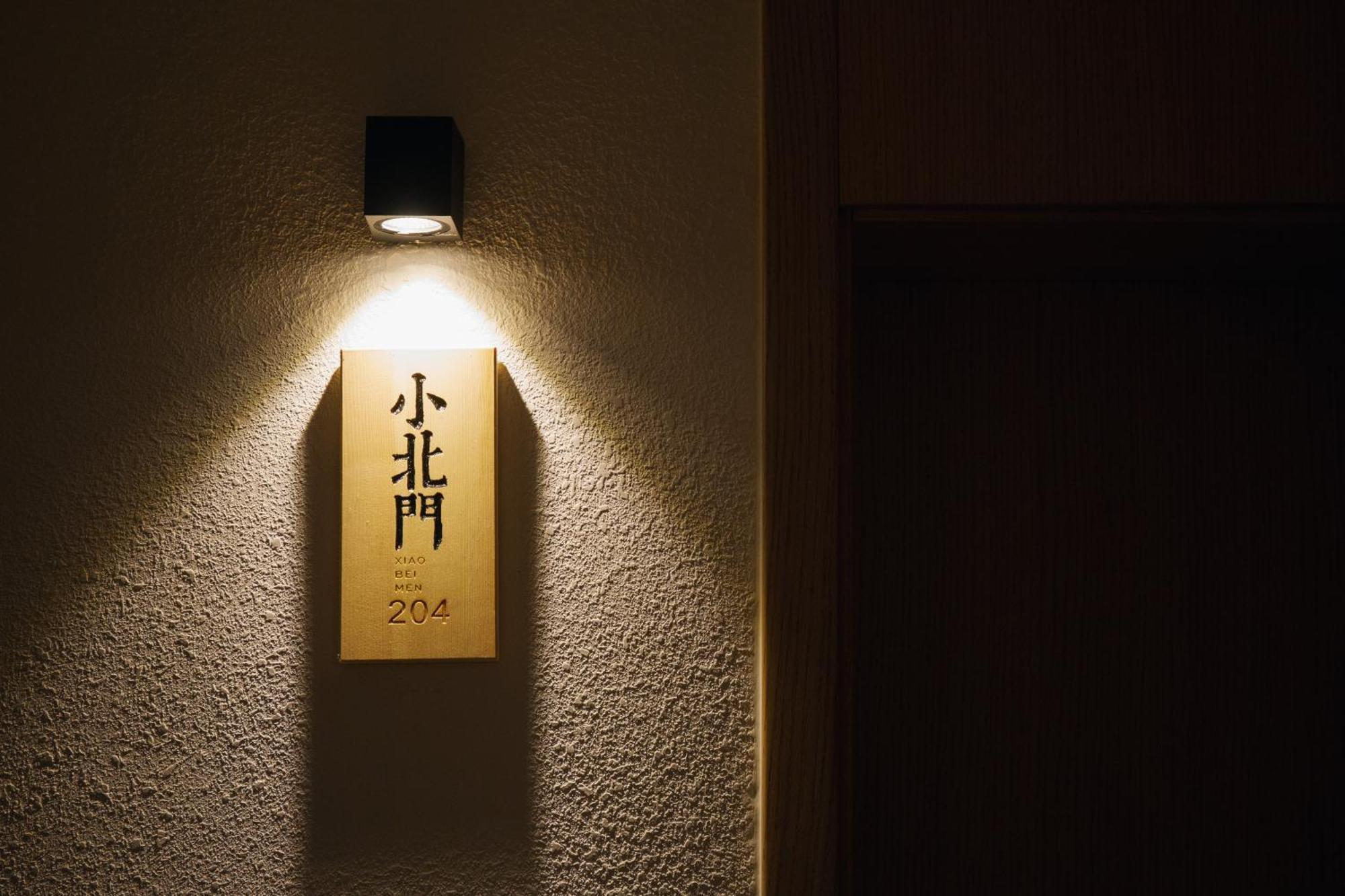 Xi'An Jasmine Boutique Inn מראה חיצוני תמונה