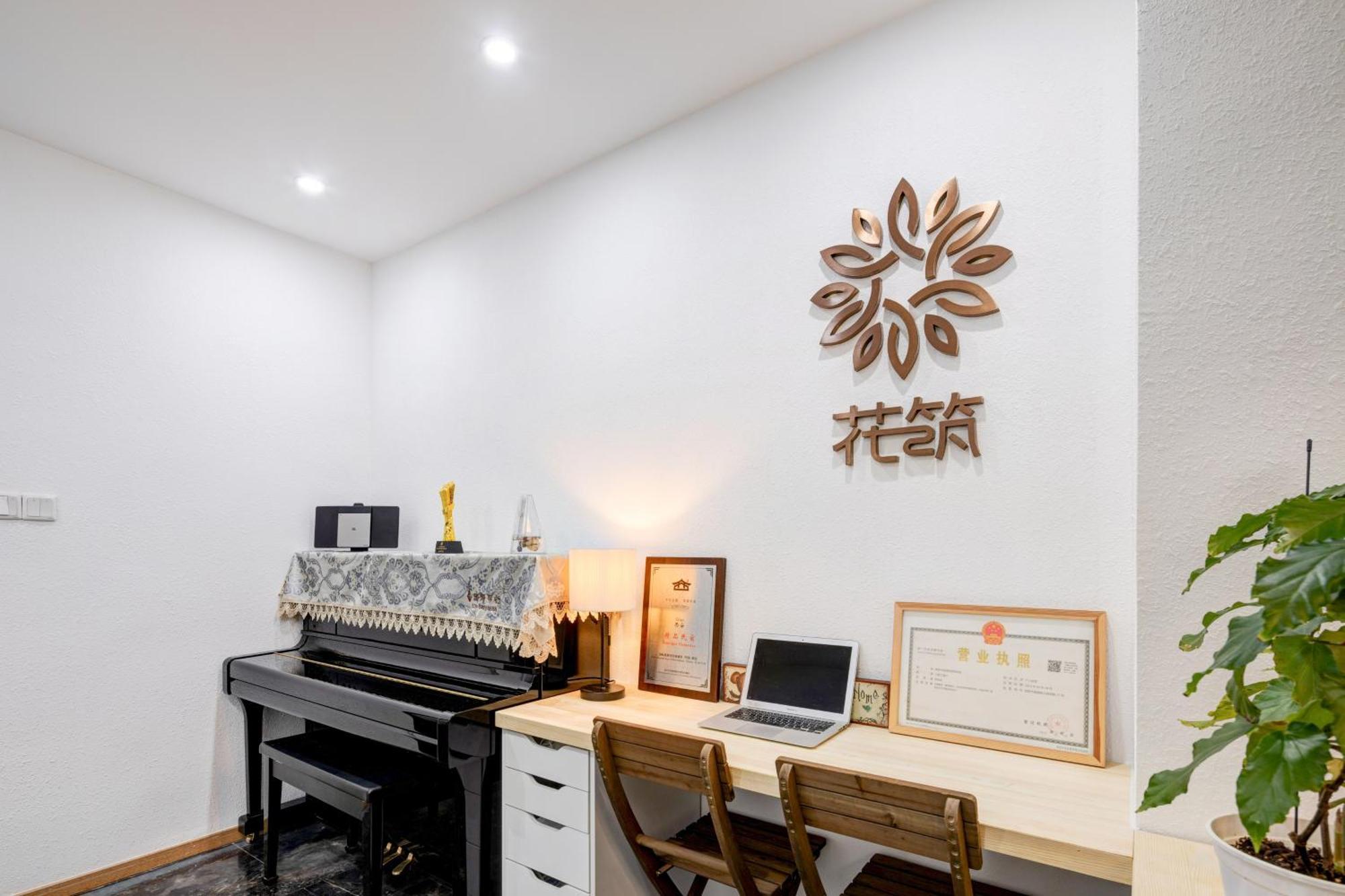 Xi'An Jasmine Boutique Inn מראה חיצוני תמונה